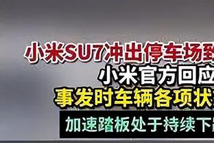 恩里克：多特主场是一座非凡的球场 更衣室里的气氛有些低落