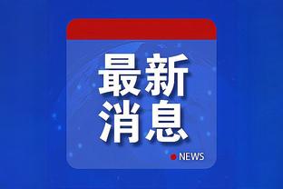 爱游戏体育官网网页版登录截图0