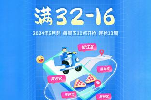 真是惨淡！爵士半场49投15中&命中率仅30.6% 多人投篮0中或1中